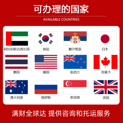 双鸭山市国际宠物托运到澳大利亚宠物入境最新规